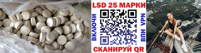 LSD-25 экстази ecstasy  закладка  Тобольск 