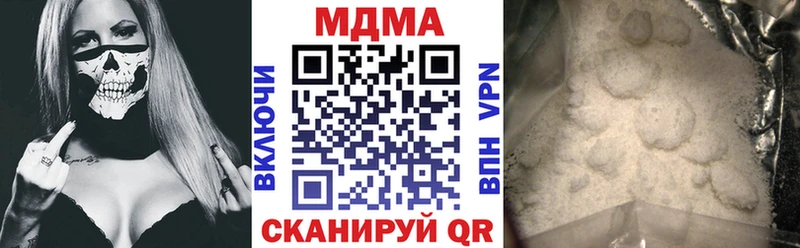 МДМА crystal  наркотики  Тобольск 