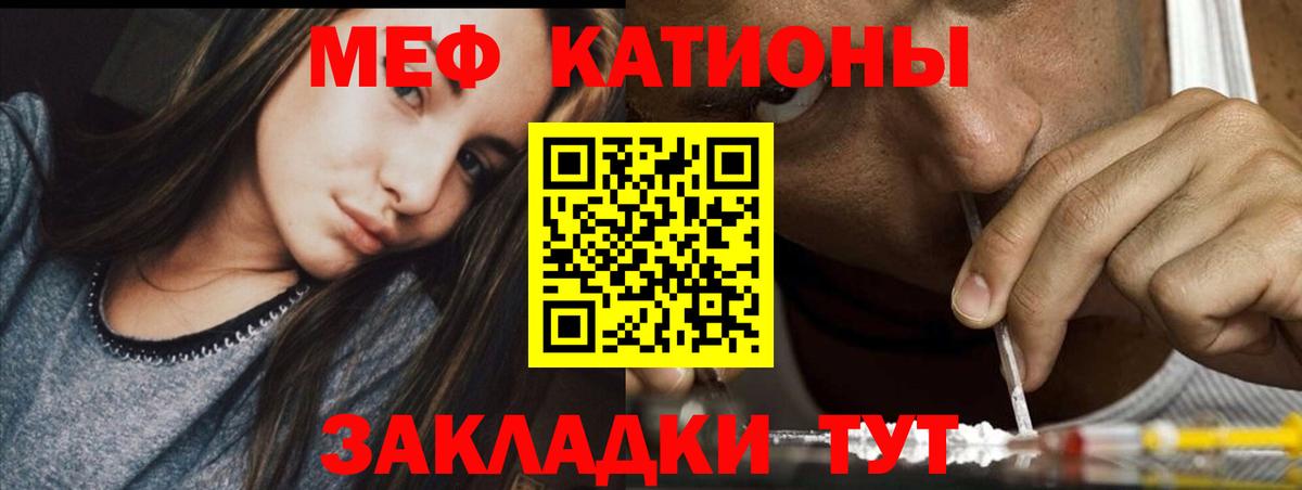 купить наркоту  МЕФ  Тобольск  Меф 4 MMC  Вход с VPN  МЯУ-МЯУ 4 MMC 