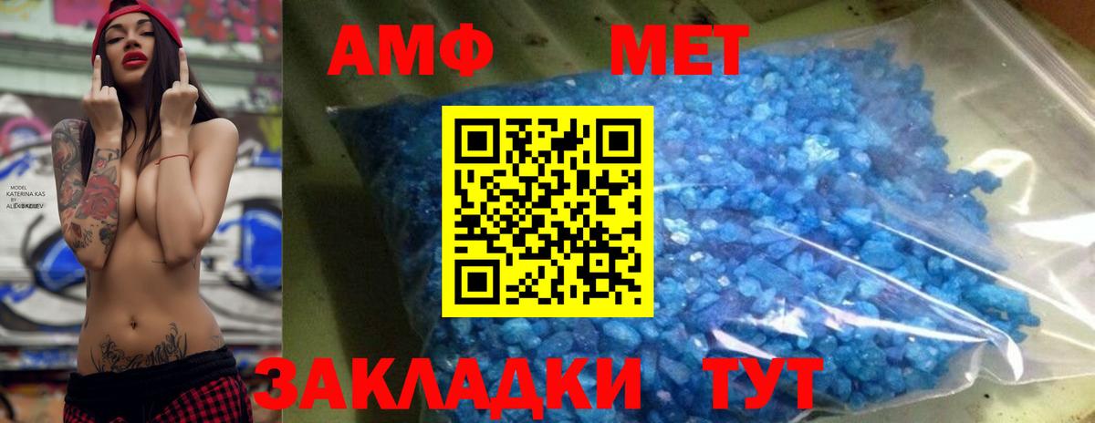 Метамфетамин Декстрометамфетамин 99.9%  Метамфетамин Декстрометамфетамин 99.9%  Вход с VPN  Тобольск 