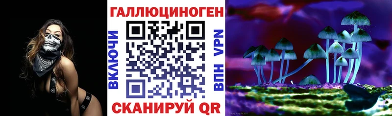 Галлюциногенные грибы Magic Shrooms  купить закладку  Тобольск 